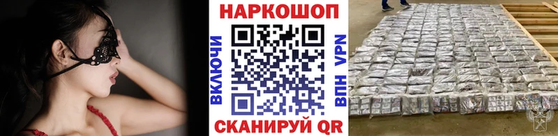 Где найти наркотики Азнакаево ГАШ  Кокаин  Альфа ПВП  МАРИХУАНА  АМФ  МЕФ 