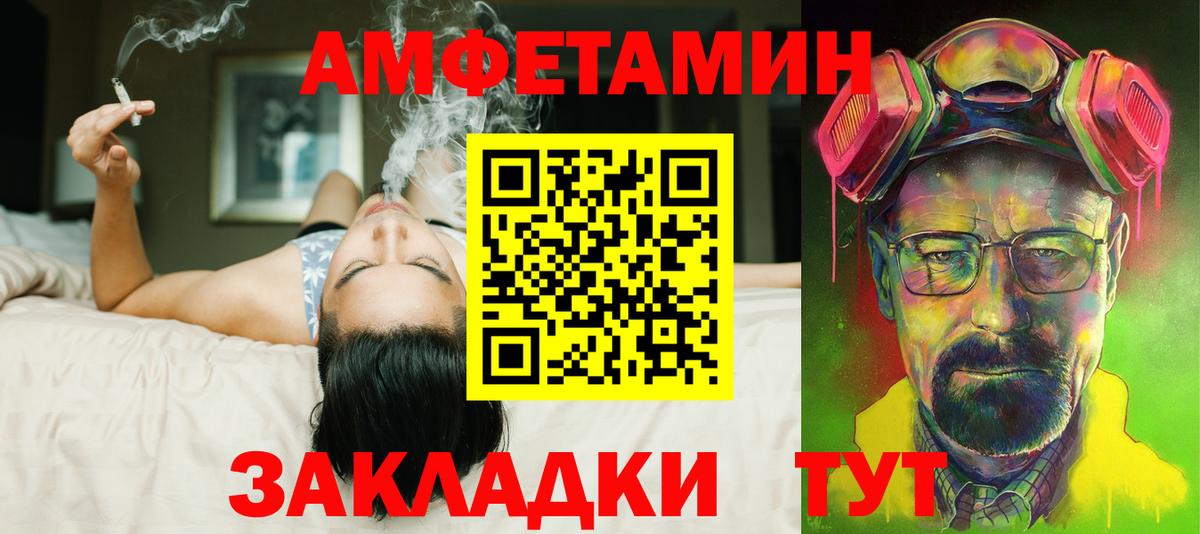 Amphetamine 97% Азнакаево