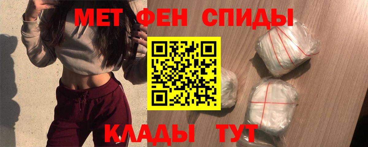 Амфетамин  Азнакаево  Амфетамин 98% 