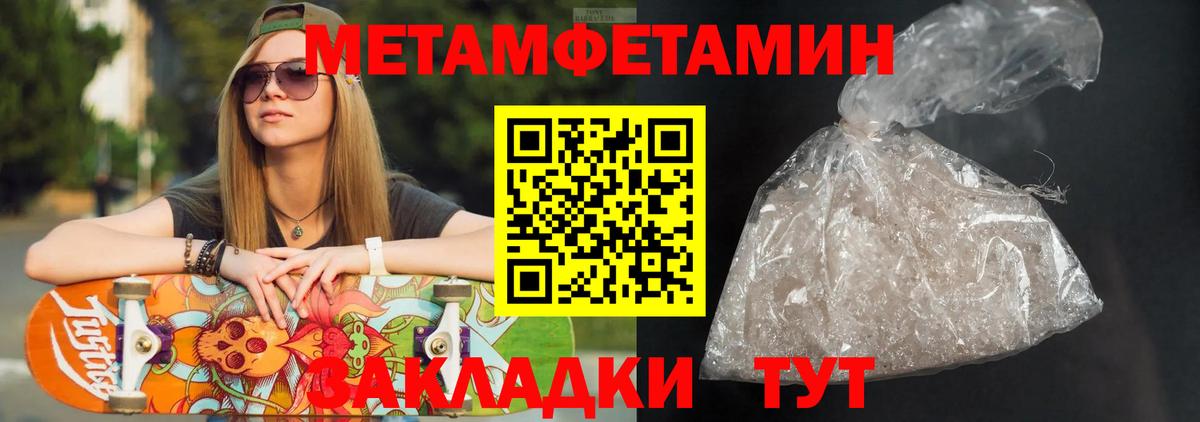 Амфетамин VHQ Азнакаево