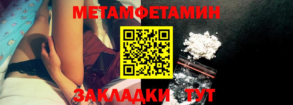 Азнакаево  АМФ VHQ  Вход с VPN  АМФЕТАМИН Розовый 