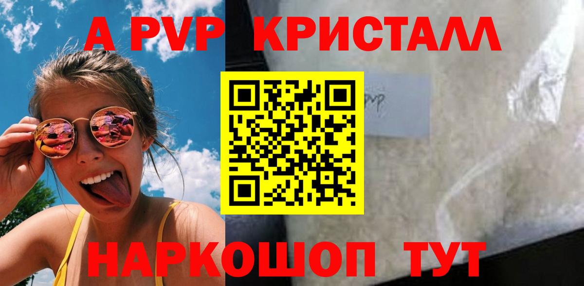 COCAIN  Вход с VPN  ГАШ  МЕФ   Азнакаево  ГАШ 