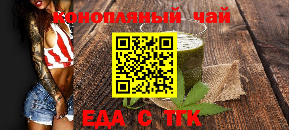 Canna-Cookies марихуана  Вход с VPN  Азнакаево 