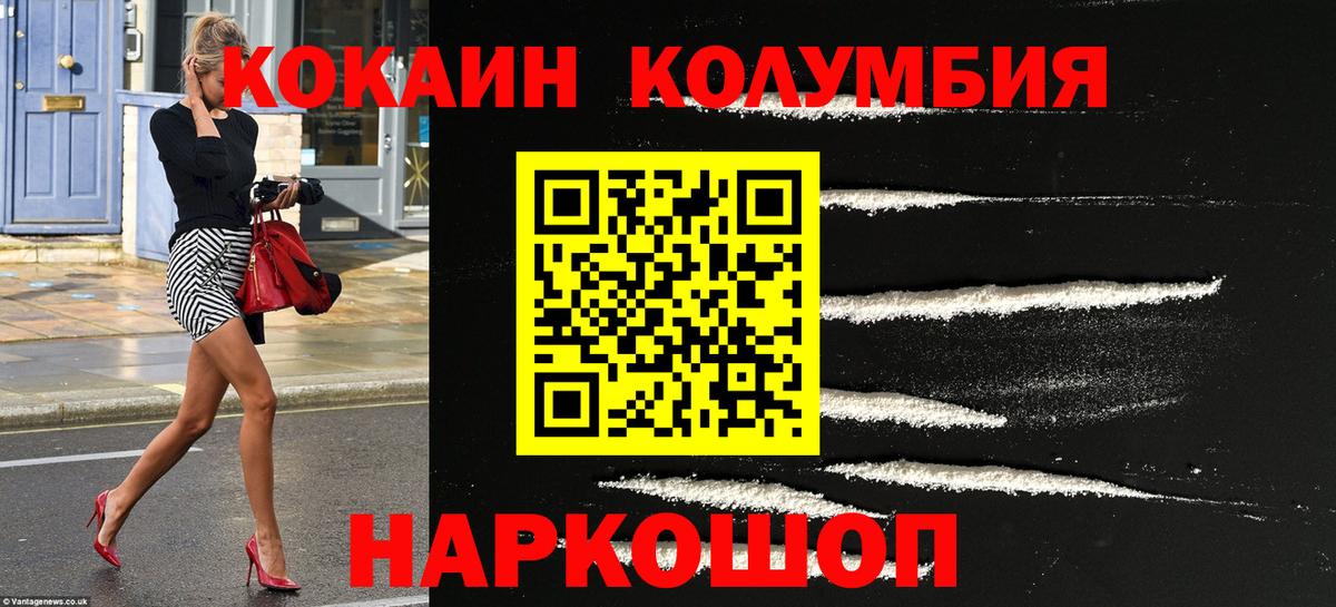 Кокаин 98% Азнакаево