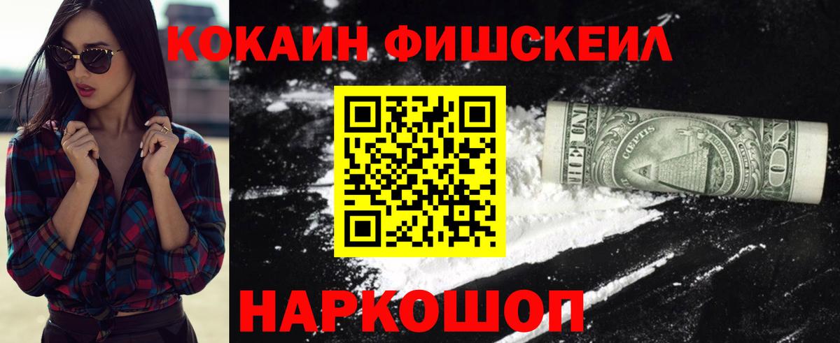 КОКАИН  МЕФ   Метамфетамин  Мефедрон кристаллы  Азнакаево  ГАШ  Марихуана  Метадон 