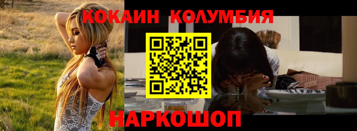 Cocaine VHQ Азнакаево