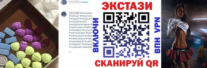ЭКСТАЗИ XTC  Азнакаево 