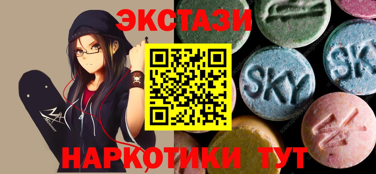 Азнакаево  Ecstasy бентли  Molly  Вход с VPN 
