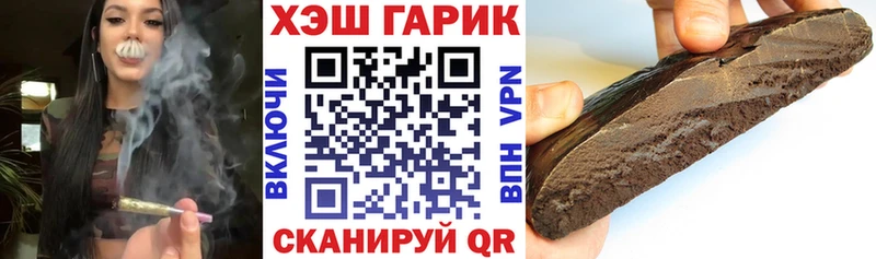 даркнет официальный сайт  Азнакаево  ГАШ гашик 