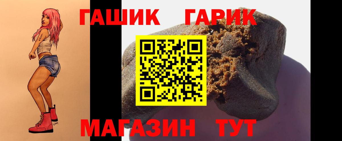 ГАШИШ hashish Азнакаево