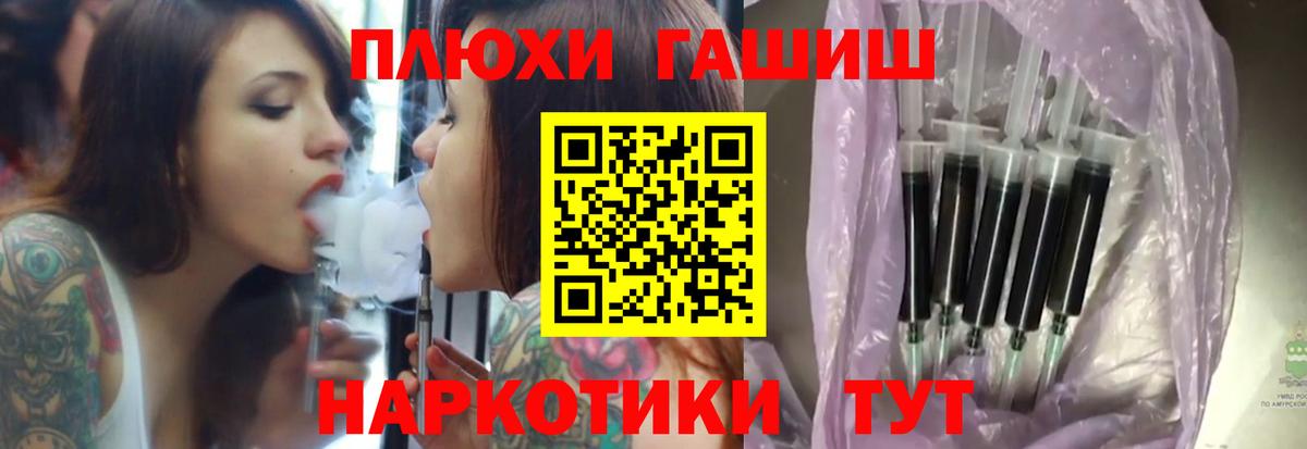 ГАШИШ ice o lator Азнакаево