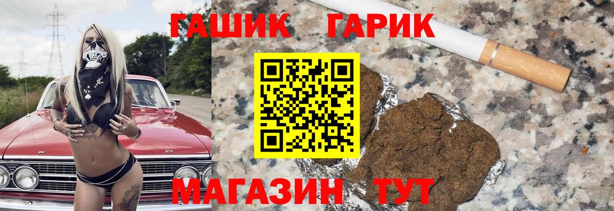 Alpha-PVP Азнакаево