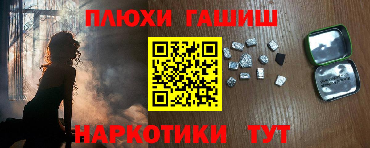 ГАШ Premium Азнакаево
