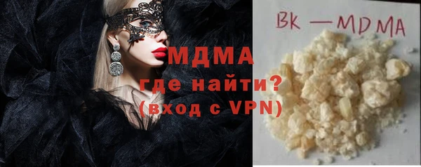 гашик Осинники
