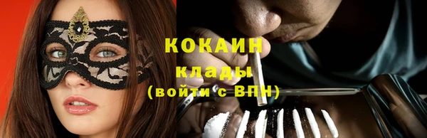 бошки Тобольск