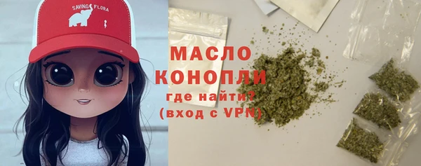 каннабис Валуйки