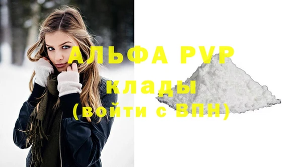 apvp Тихорецк