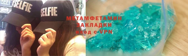 прущие крисы Бутурлиновка