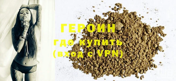 гашик Осинники