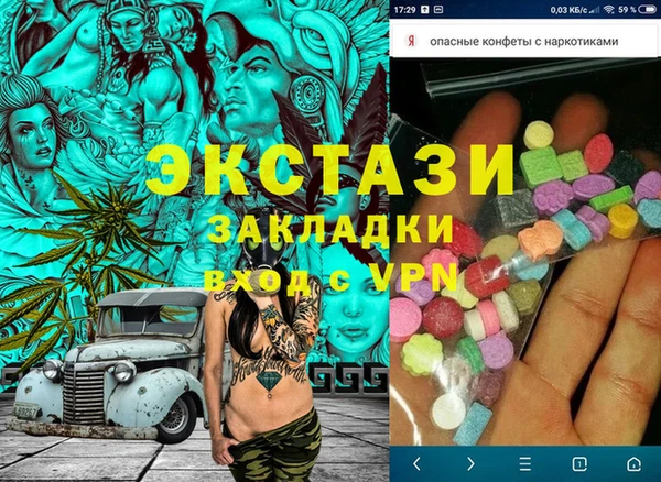 каннабис Остров