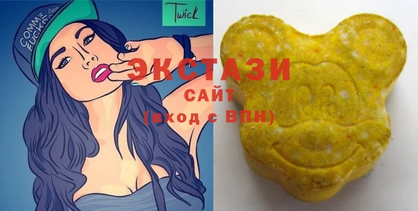 ALPHA PVP Валдай