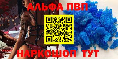 бутират Абакан