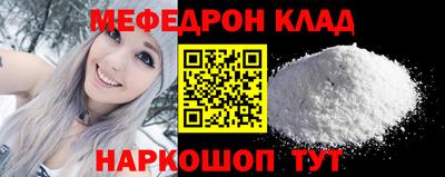 дистиллят марихуана Волжский