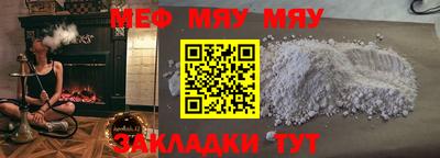 мефедрон мука Азнакаево