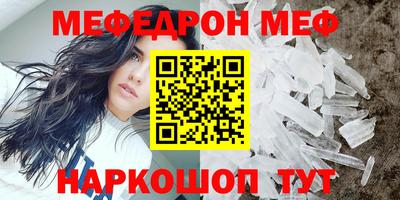 бутират Абакан