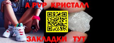 спиды Волжск