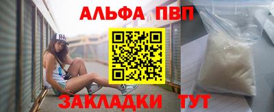 дистиллят марихуана Волжский