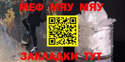 бутират Абакан