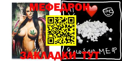 бутират Абакан