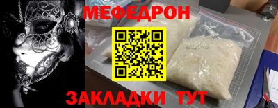 а пвп мука Волгодонск