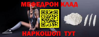 а пвп мука Волгодонск