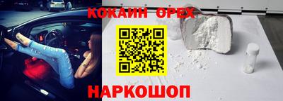 экстази Абакан