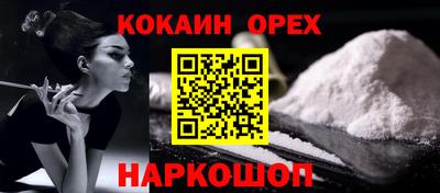 мефедрон мука Азнакаево