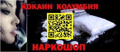 экстази Абакан