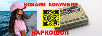 экстази Абакан