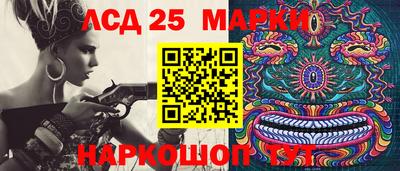 дистиллят марихуана Волжский
