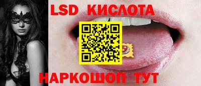 спиды Волжск