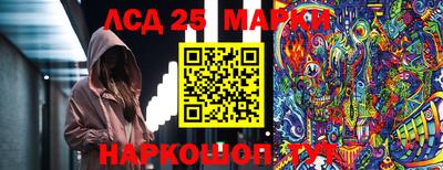 дистиллят марихуана Волжский