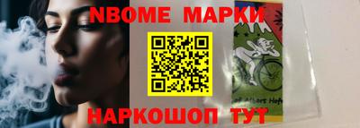 бошки Азнакаево