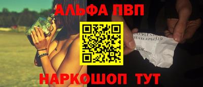 экстази Абакан