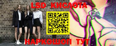 COCAINE Абинск