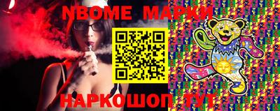 мет Абинск