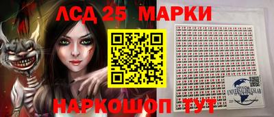 бутират Абакан