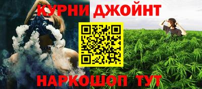 бутират Абакан