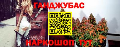 бошки Азнакаево