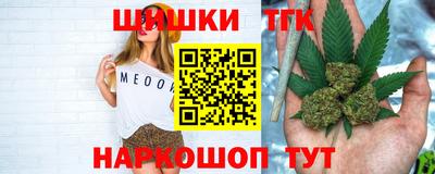 бошки Азнакаево